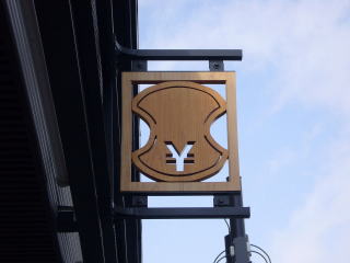 �����M�p���ɖ{�X