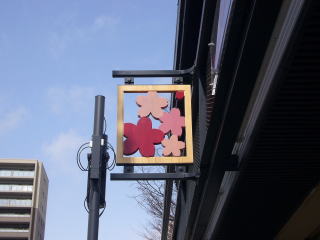 ���׃t���[���X�g