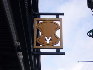 �X��s�y�蒬�x�X