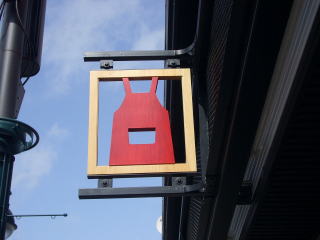 ��炵�̈ߗ��X�g�[