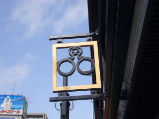 �a�h�m�n�@�u�h�r�h�n�m